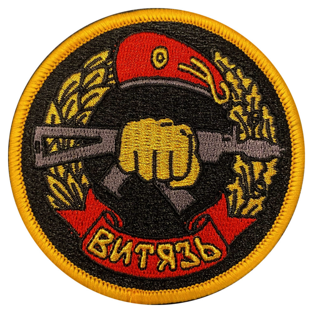 Russian SF Vityaz Embroidered 3" Patch