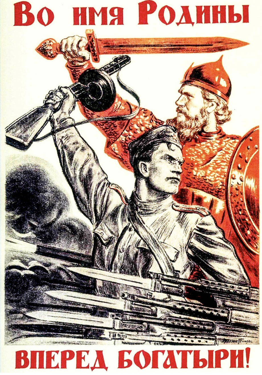 Figure 2: The iconic PPSh-41 found its place in war posters inspiring Russians to fight back the Nazi invaders. Source: rbth.com